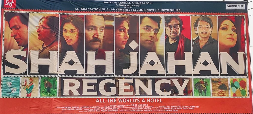 Shah Jahan Regency-Study on Internet